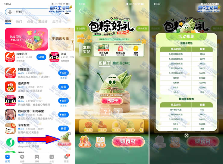 vivoӦ̵պֽ/-www.iqnew.com