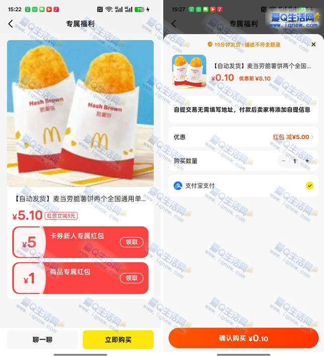 0.12 ȫŵͨ_www.iqnew.com