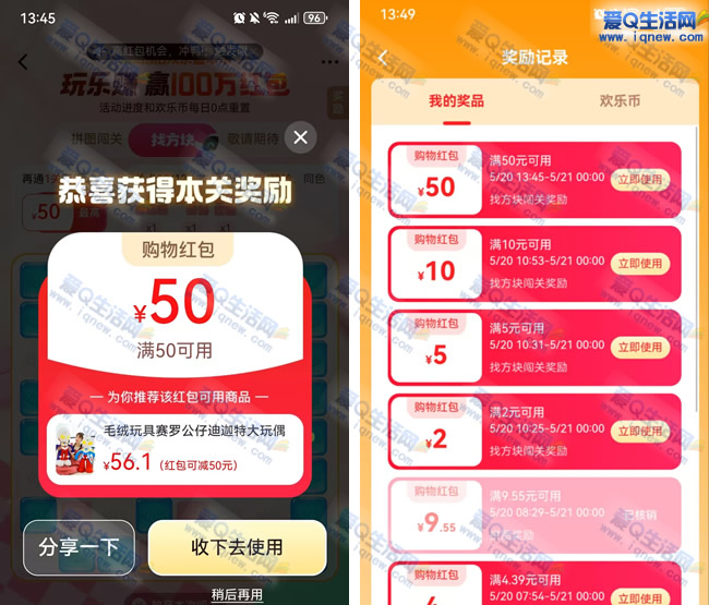 Ӯ ÿӮ200Ԫ_www.iqnew.com