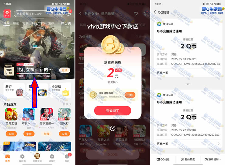 ײ2Q뵽 ʤŮ1-20Q-www.iqnew.com