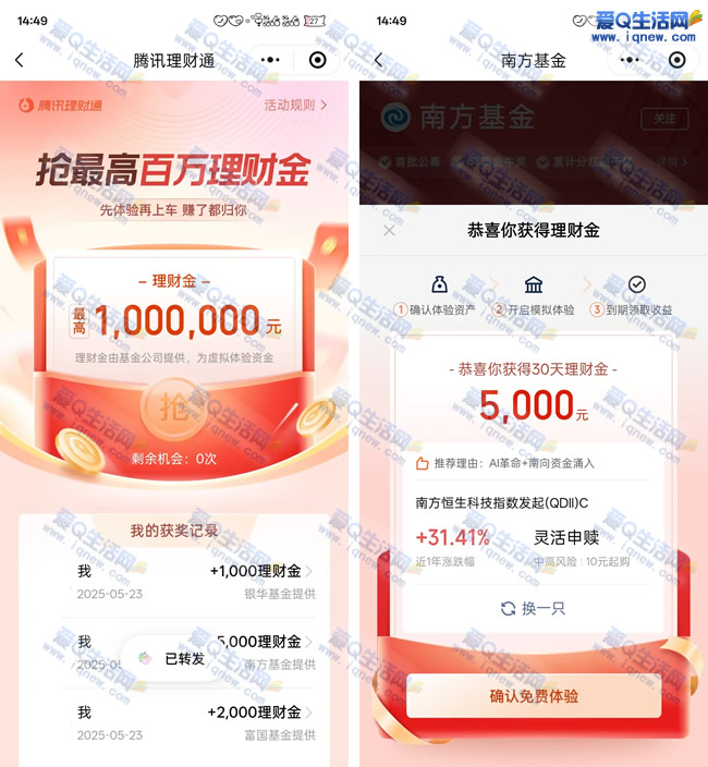 Ѷͨƽ ײ8000ƽ_www.iqnew.com