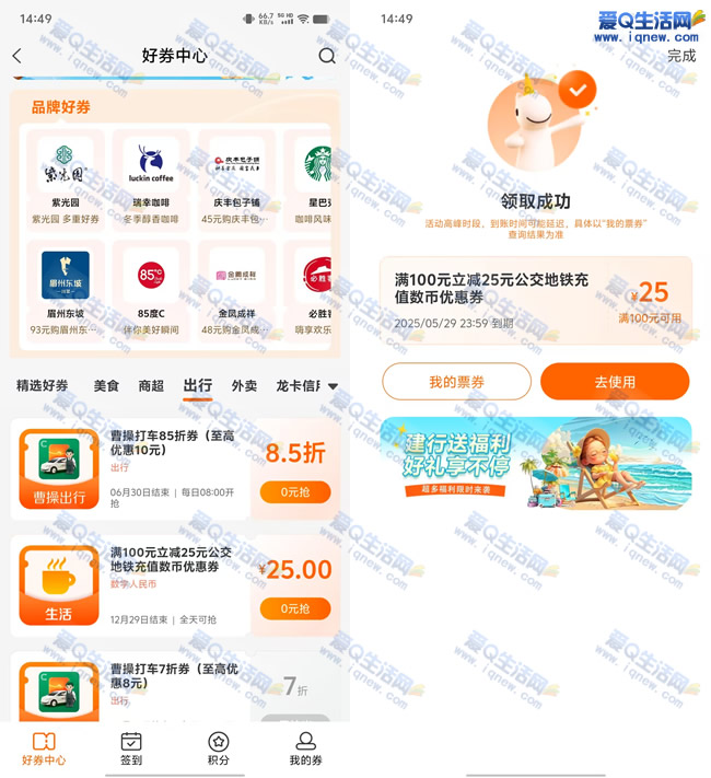 75Ԫ100Ԫͨ ȫ_www.iqnew.com