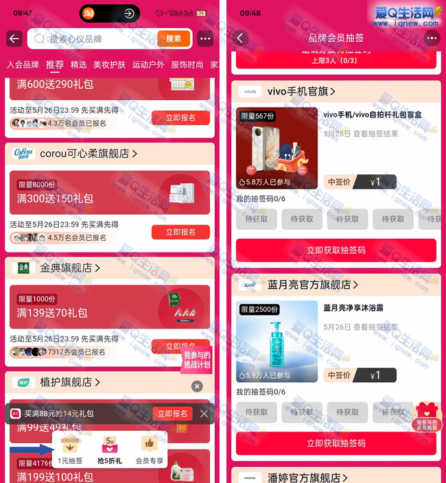 ԱƷƻԱǩ 1Ԫǩʵ_www.iqnew.com