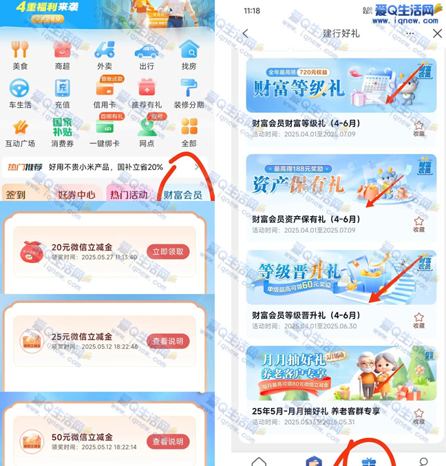 вƸԱ ײ95Ԫ뵽_www.iqnew.com