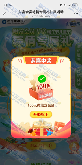 вƸԱר齱 100Ԫ-www.iqnew.com