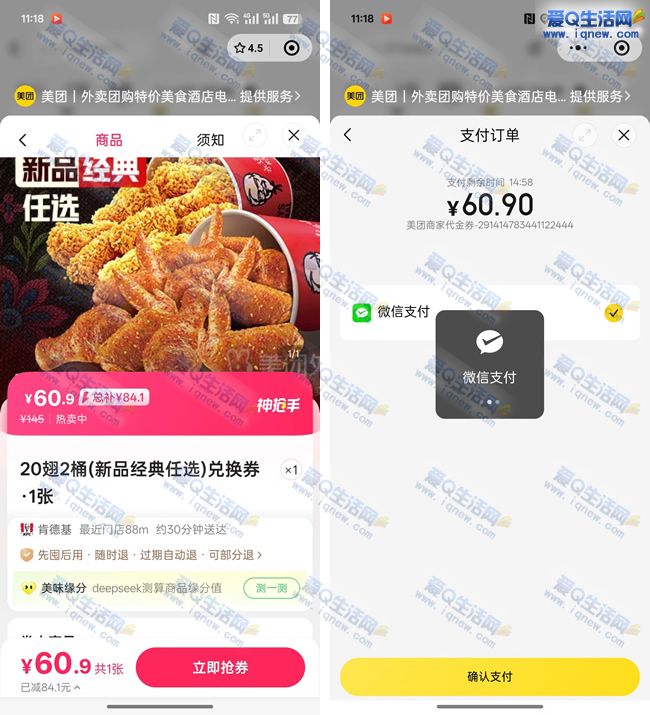 60.9Ԫϵ»20Ͱ ʱ˹Զ_www.iqnew.com