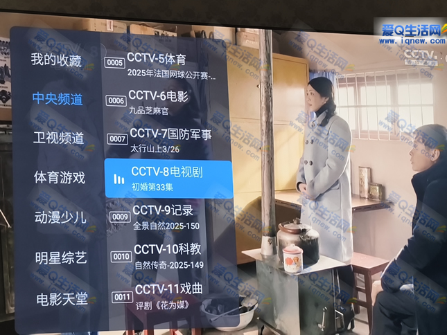 ֱ/㲥ѹۿ NewTV-www.iqnew.com