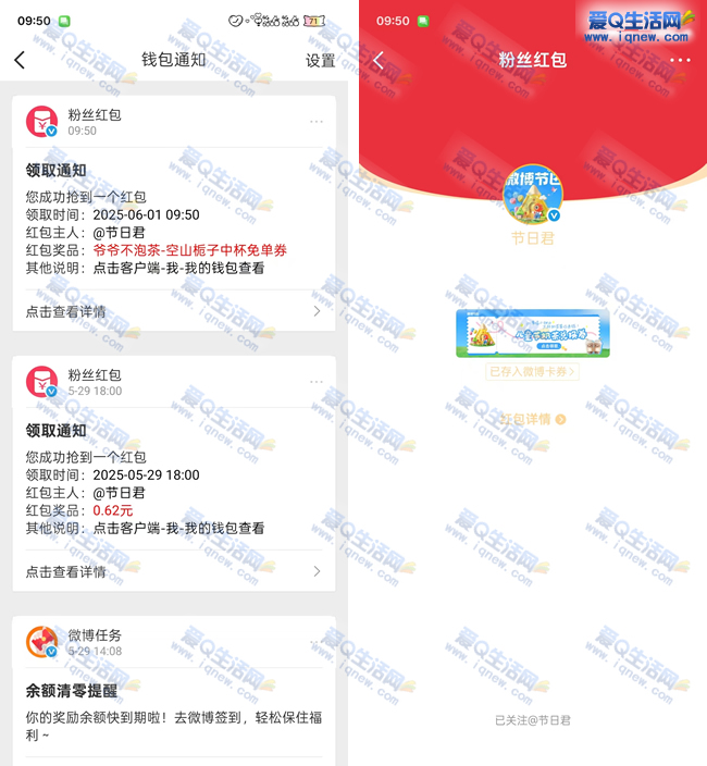 ͼ΢үүݲ̲ ײ뵽_www.iqnew.com