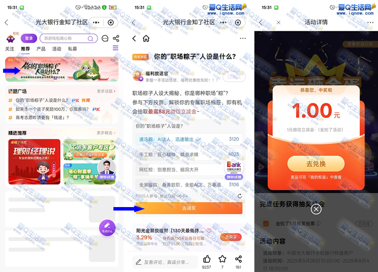 ͶƱ ײ1Ԫ뵽