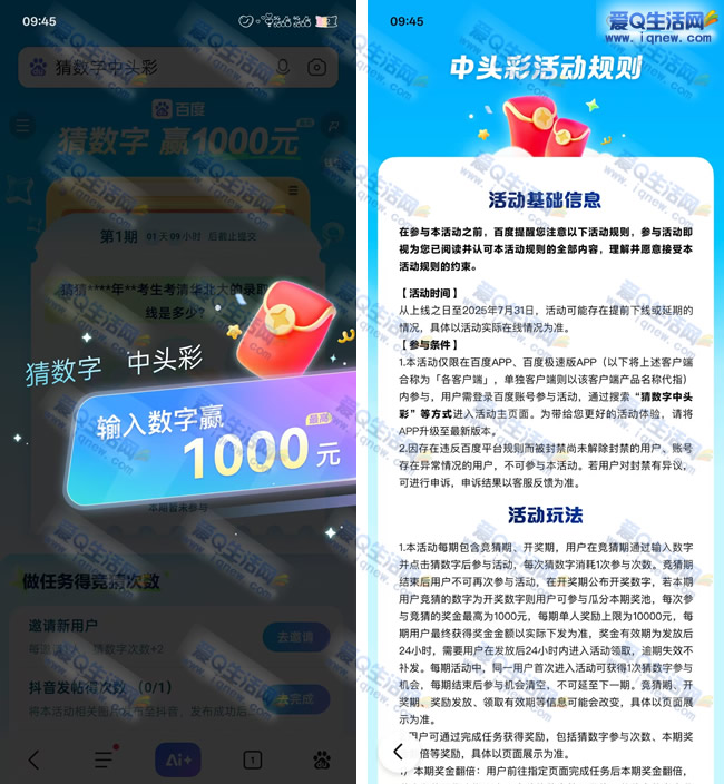ٶȲͷ ߵ1000Ԫ_www.iqnew.com