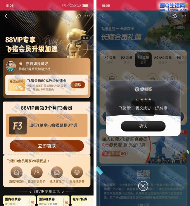 Ա88VIP 쳤¡Ա𿨽̳_www.iqnew.com