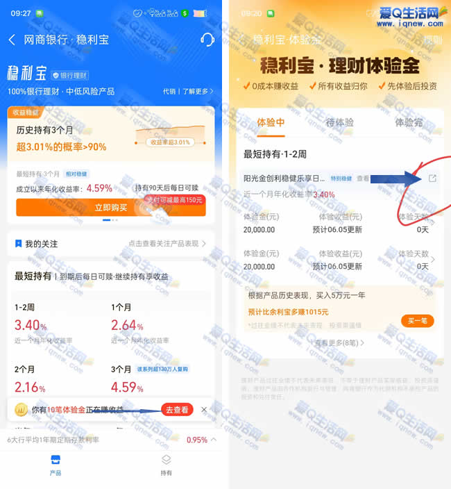 ײ20֧뵽 ײ38.9Ԫ_www.iqnew.com