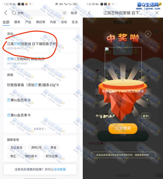 兴业银行每日签到抽奖 亲测50元立减金 - 折送网