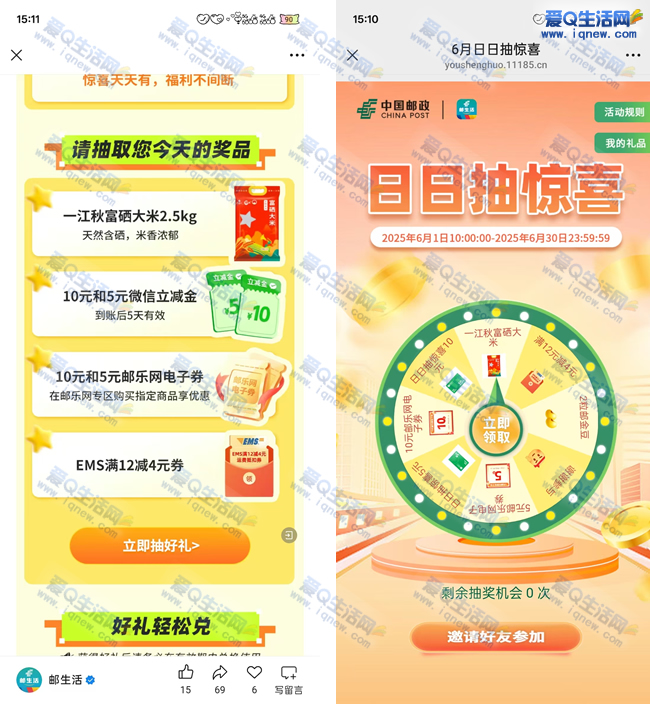 ճ龪ϲ ΢/ʵ_www.iqnew.com