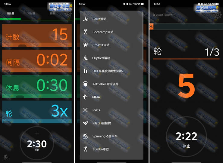 ˶ʱ iCountTimer-www.iqnew.com