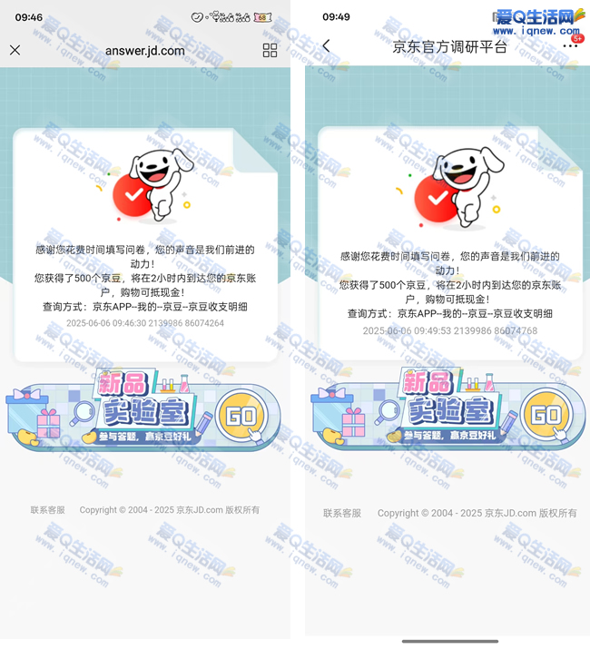 ȯ üֵ5Ԫwww.iqnew.com
