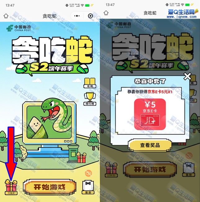 ʴ̰߳龩E ײ5ԪE뵽-www.iqnew.com