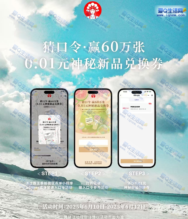 輧¿Ӯ600.01ԪƷһȯ-www.iqnew.com