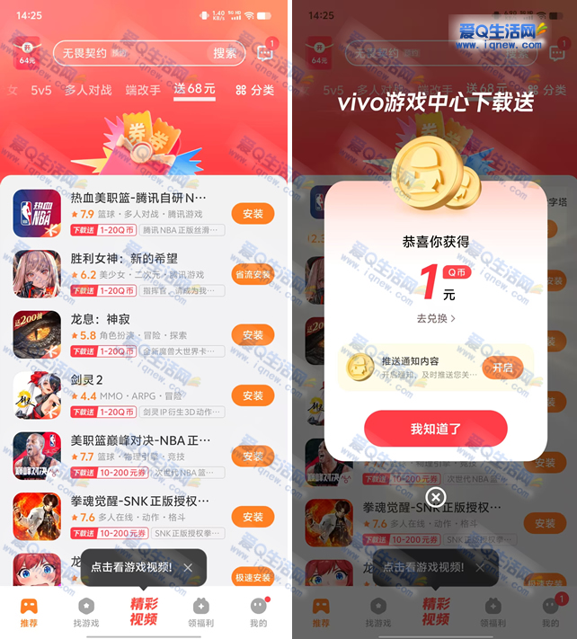 vivoϷس1-20Q ײ1Q뵽-www.iqnew.com