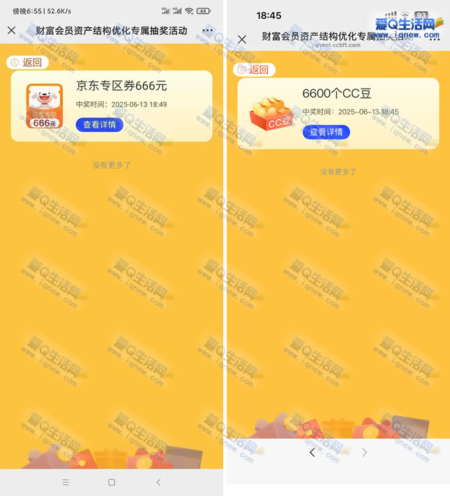 ֱбص5Ԫ֧ -www.iqnew.com