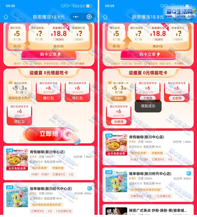 ô0ԪԻ 35Ԫż-www.iqnew.com