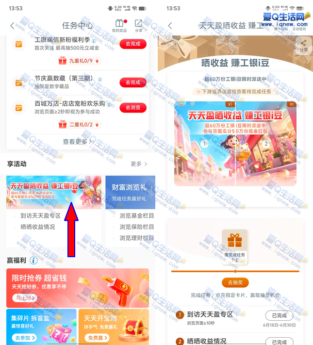 ӯɹ2888i 61-www.iqnew.com