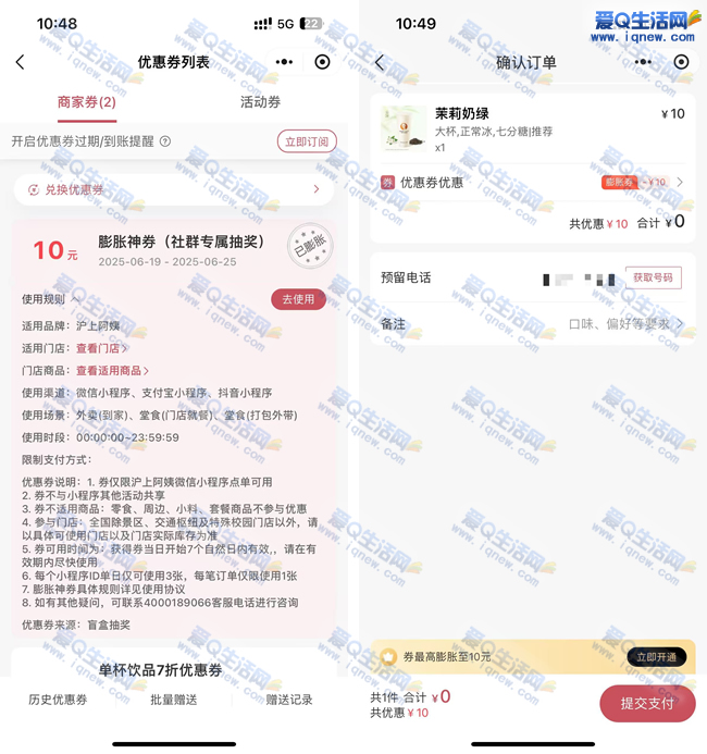 ϰ̳齱 0ߣϰ _www.iqnew.com
