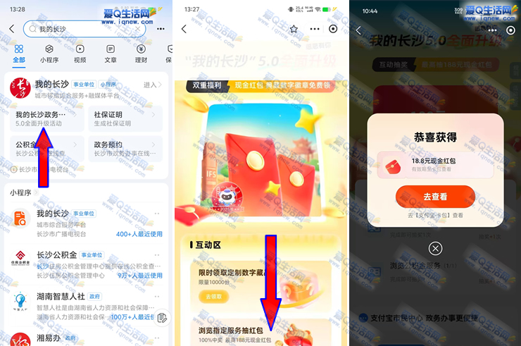 ײ18.8Ԫ뵽 ֧ҵĳɳ188Ԫ-www.iqnew.com