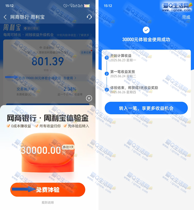 ȡ30000Ԫ _www.iqnew.com