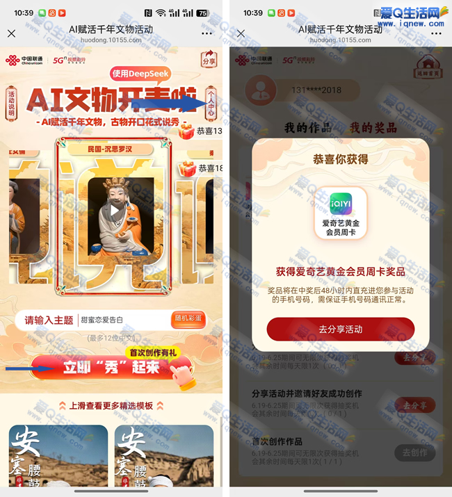 ͨAI￪齱 ײⰮܿ뵽_www.iqnew.com