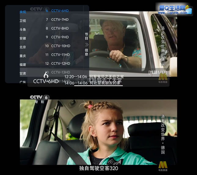 ˷TV /׿ѿ޹-www.iqnew.com