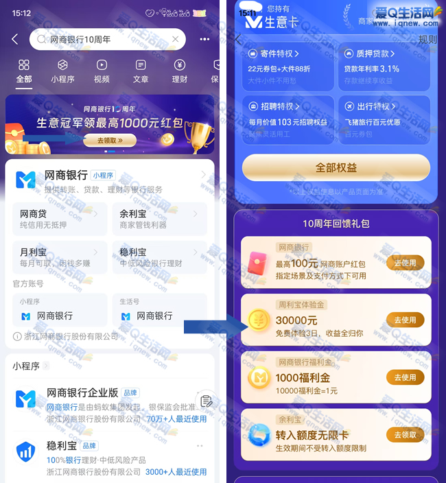 ȡ30000Ԫ _www.iqnew.com