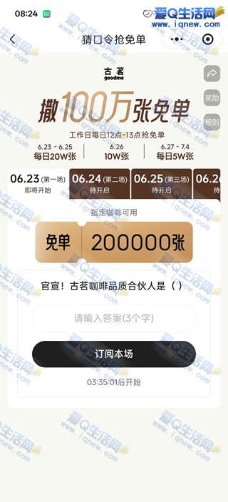 100ⵥ ÿ12㿪ʼ_www.iqnew.com