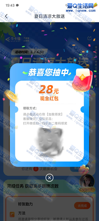 ţ ײ58Ԫֽ-www.iqnew.com