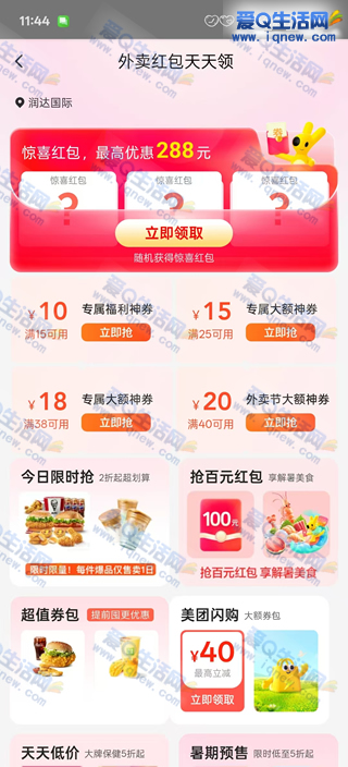 ÿ 15-10Ԫż_www.iqnew.com