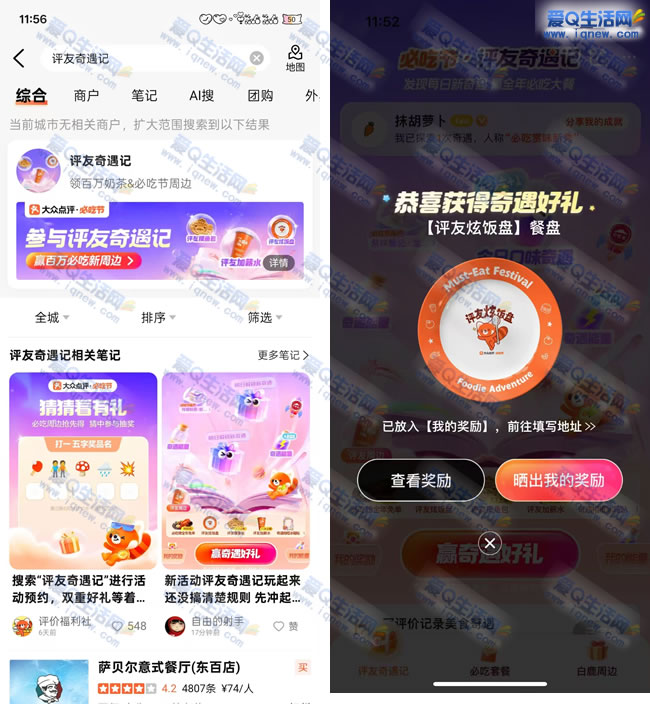 ǳ齱 ײŷ1_www.iqnew.com