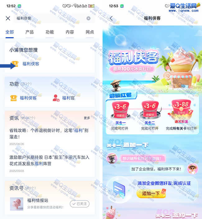 ַ ص3-88Ԫ_www.iqnew.com