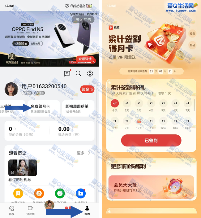 OPPOֻ âƵVIP¿_www.iqnew.com