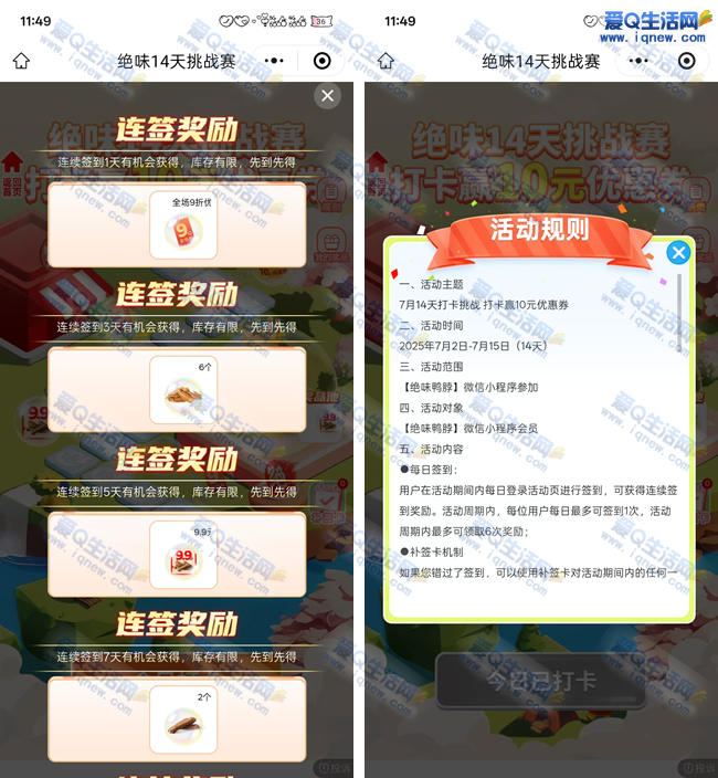 ζѼ14սǩ ѳ_www.iqnew.com