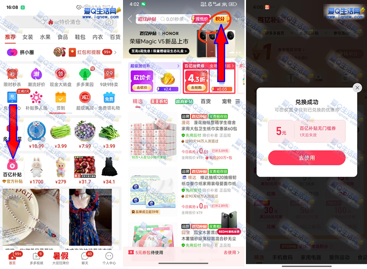 ƴֶһ5Ԫżȯ 0.01ߣʵ-www.iqnew.com