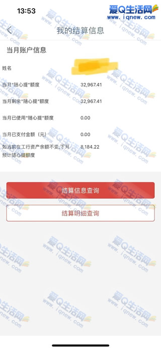  5Ԫ΢ֶ_www.iqnew.com