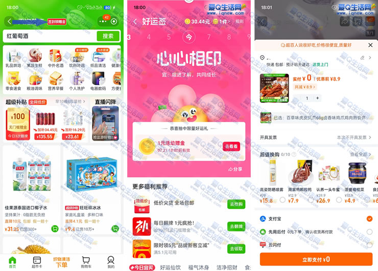 Աèǩ ۻ0ߣʵ_www.iqnew.com