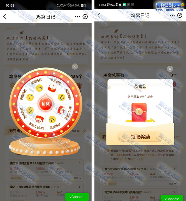 żռǳ齱 ײ1Ԫ΢_www.iqnew.com