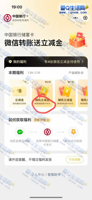 www.iqnew.com