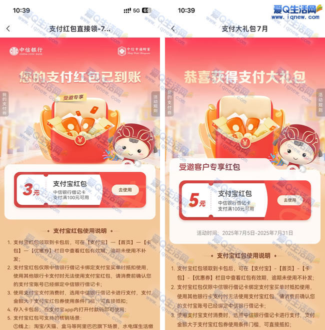 ֱ֧ ײ3+5Ԫ֧_www.iqnew.com
