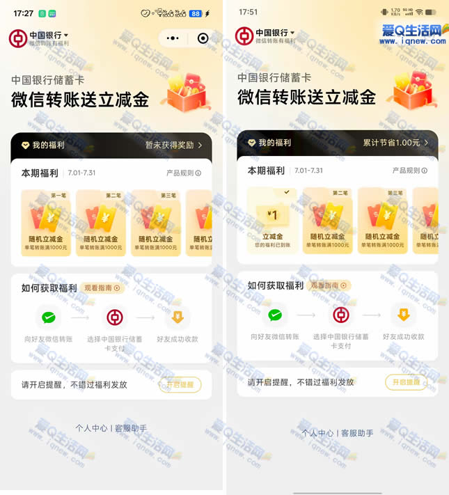 ΢ת1-30Ԫ 10-www.iqnew.com