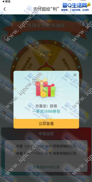 г1888Ԫ  1888Ԫ_www.iqnew.com