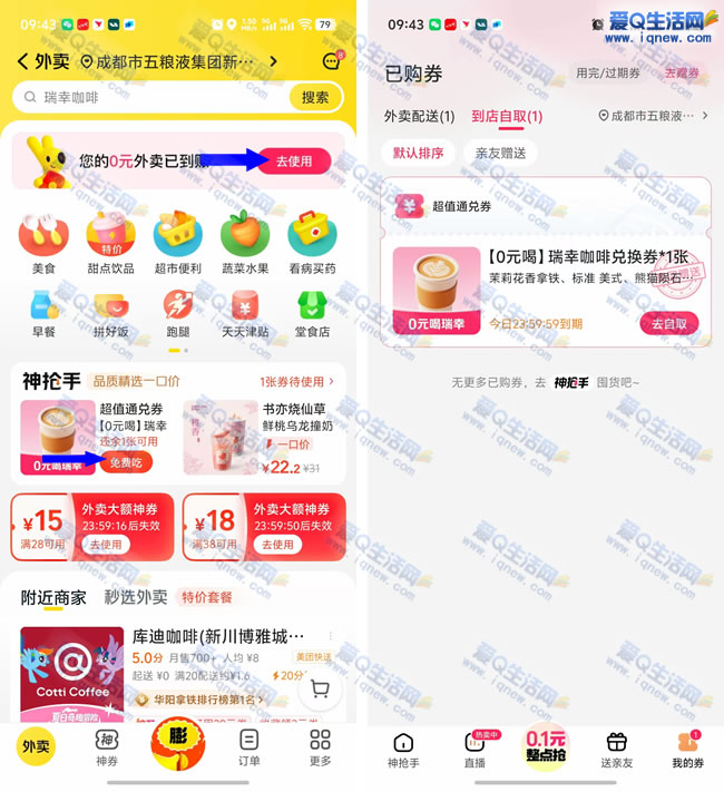 Ĵû ҿײ뵽_www.iqnew.com
