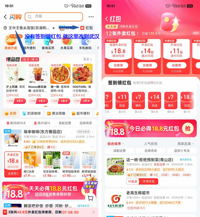 Ա ǩ718.8Ԫ _www.iqnew.com