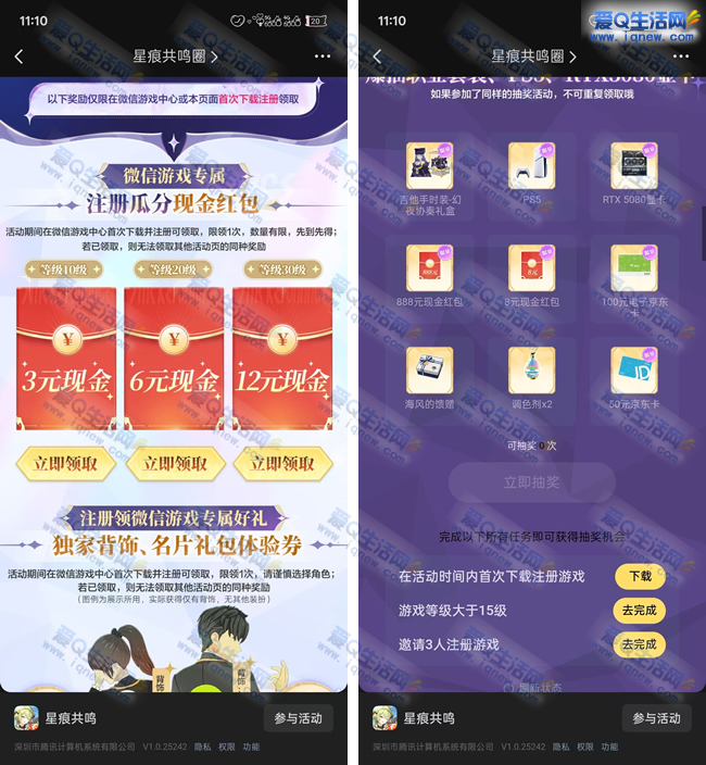 ΢šǺ۹Ϸ 3-21Ԫֽ_www.iqnew.com